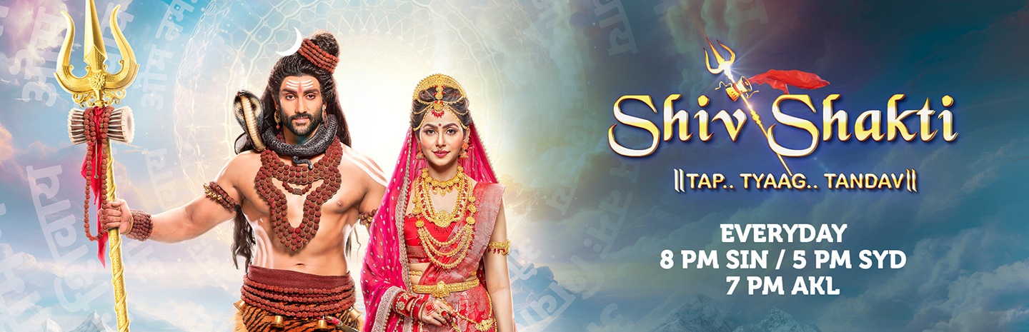 Shiv Shakti